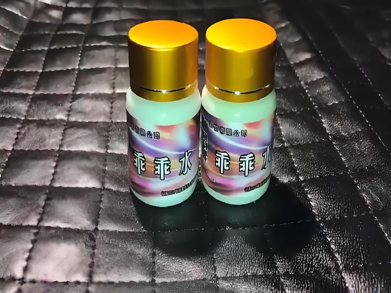 成人催药迷用品5046-i9N型号